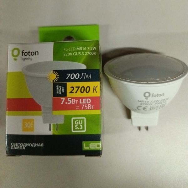 Энергосберегающая LED лампочка для точечных светильников, мощностью 7,5 Вт, с цоколем GU5.3 теплый свет