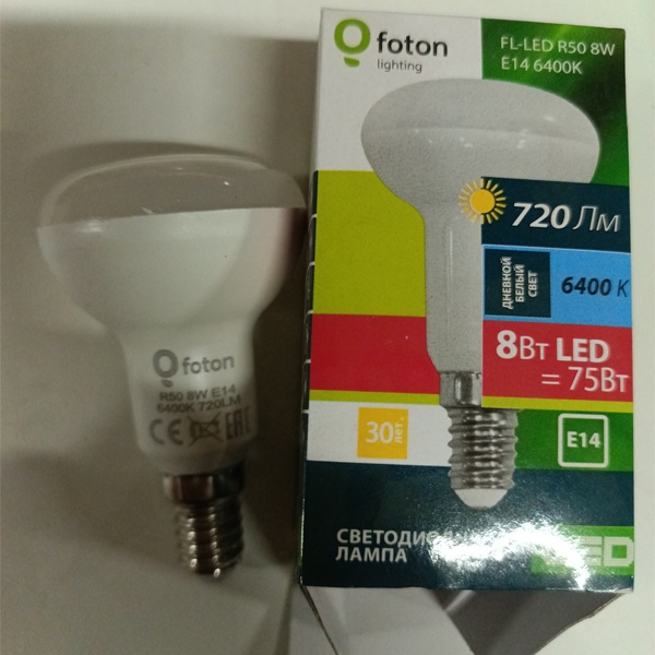 Светодиодная лампа направленного света мощностью 8 Ватт с цоколем E14 холодного света
