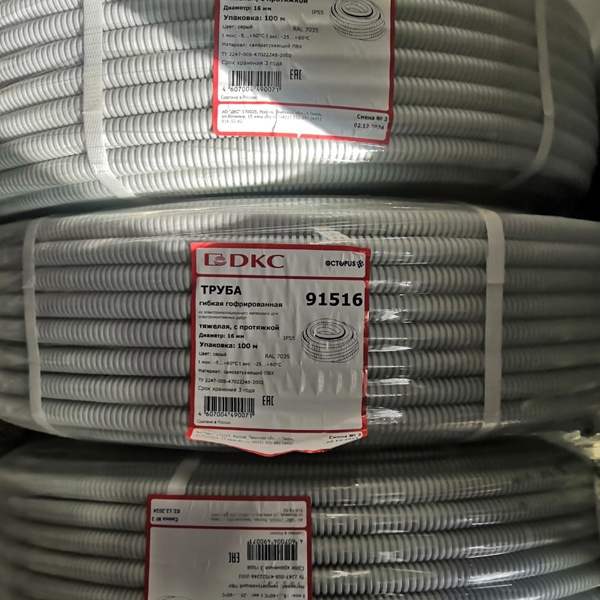 Электрическая пластиковая гофра ПВХ 16мм ДКС с зондом для прокладки кабеля и провода