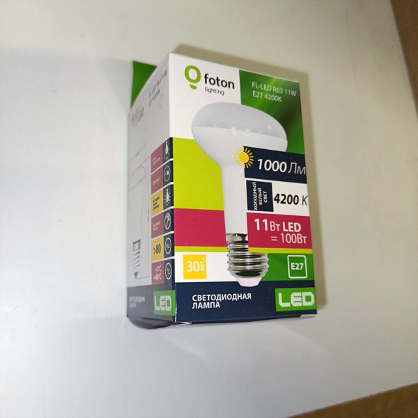 Светодиодная лампа направленного света мощностью 11 Ватт с цоколем E27 белого света