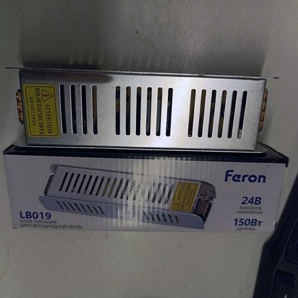 Трансформатор мощностью 150 Ватт LB019 Ферон для светодиодных лент напряжением 24 Вольта