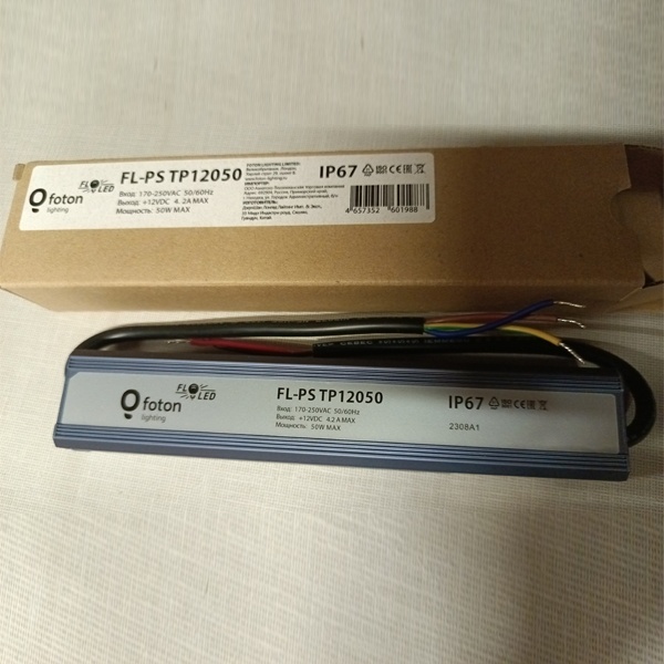 Блок питания 50W 12V IP67 для светодиодных лент Foton lighting