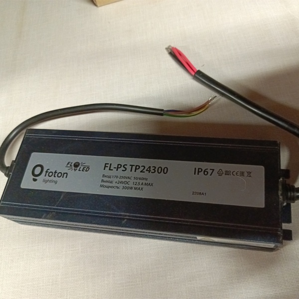 Блок питания мощностью 300 Ватт, влагозащищенный для светодиодных лент Foton lighting с постоянным напряжением 24 В