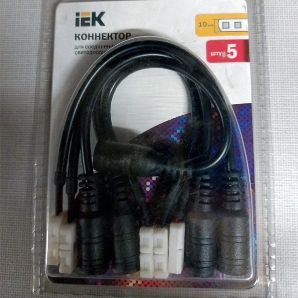 Коннектор для соединения одноцветных светодиодных лент 10 мм, ( jack5,5 - 15 см - разъем), 5 штук в упаковке