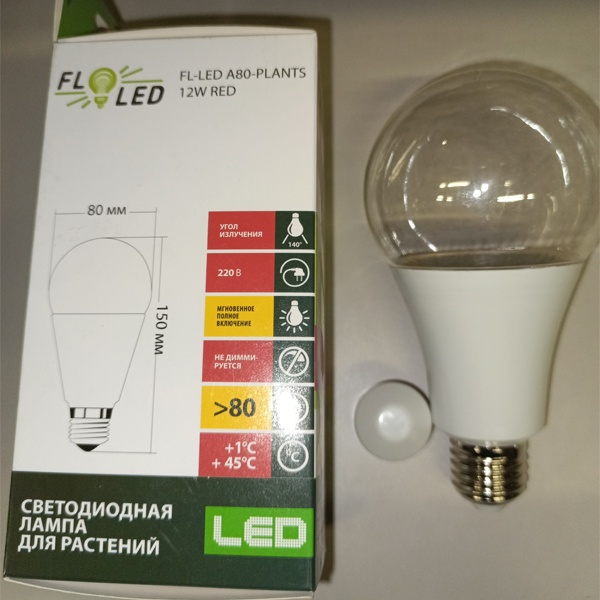 Светодиодная фитолампа Фотон FL-LED A80, мощностью 12 Ватт, с цоколем E27