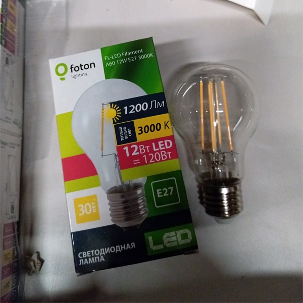 Светодиодная лампа FL-LED Filament A60 12W 220V E27 1200Lm, теплый свет