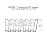Металлорукав Промрукав в ПВХ изоляции Арктический Р3-ЦП-МБ-Арк-НГ-20 оцинковка [упаковка 50м]