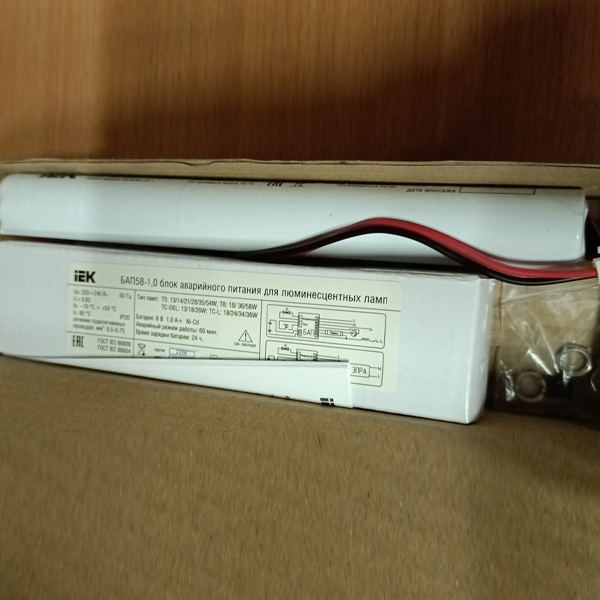 Блоки аварийного питания для люминесцентных ламп БАП58-1,0 ИЕК