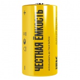 Батарейка ИЭК (бочонок) D (LR20) 1,5V 12000мАч алкалиновая (упаковка 2шт)