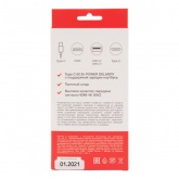 Разветвитель Rexant USB Type-C на 4 порта: 1 HDMI, 2 USB, 1 Type-C PD