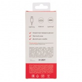 Переходник Rexant Lightning (Male) - HDMI (Female) позволяет выводить звуковой и видеосигнал