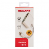 Переходник Rexant Lightning (Male) - HDMI (Female) позволяет выводить звуковой и видеосигнал