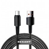 Кабель Rexant USB-A – USB Type-C, 6А, 120Вт, 1м, в черной нейлоновой оплетке