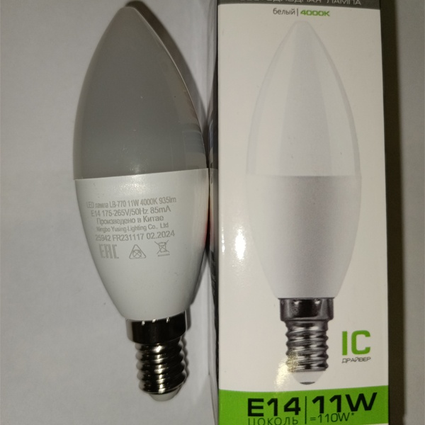 Светодиодная лампочка формы свеча Ферон, мощностью 11 Ватт, с цоколем E14, нейтральный белый свет, матовая колба