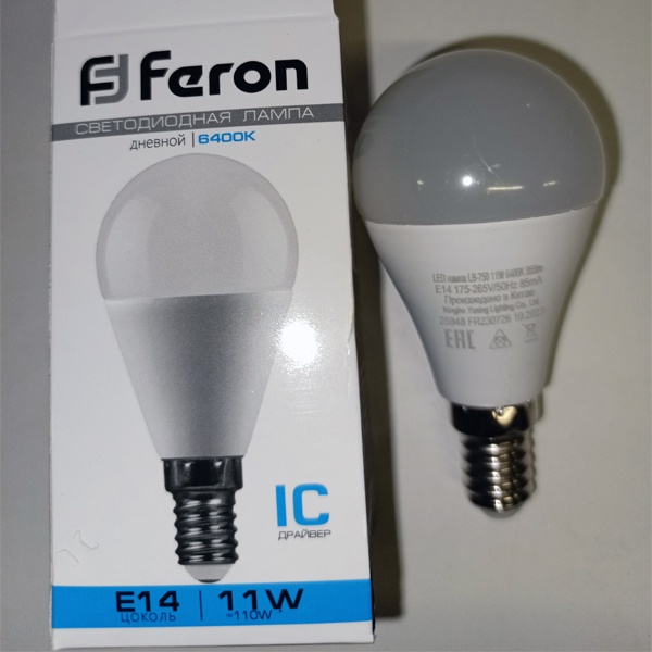 Светодиодная лампочка шарик Ферон, мощностью 11 Ватт, с цоколем E14, холодный дневной свет