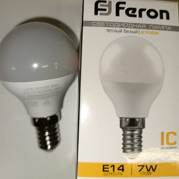 Светодиодная лампа шарик теплого света Ферон мощностью 7 Ватт на 220 Вольт с цоколем E14