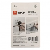 Заглушка EKF для розеток от детей (5 шт)