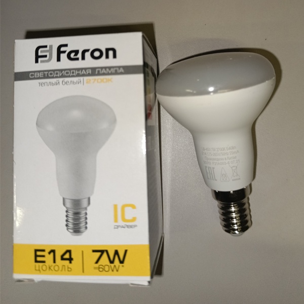 Светодиодная лампа направленного света мощностью 7 Ватт с цоколем E14 теплого света
