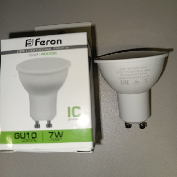 Энергосберегающая LED лампа акцентного освещения мощностью 7 Вт с цоколем GU10 белого света для точечных светильников