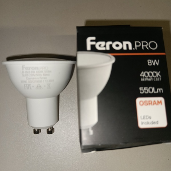 Энергосберегающая LED лампа акцентного освещения мощностью 8 Вт с цоколем GU10 белого света для точечных светильников