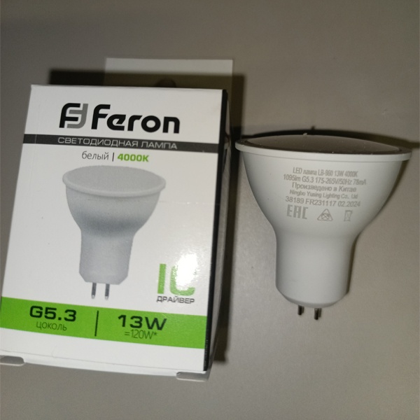 Энергосберегающая LED лампочка для точечных светильников, мощностью 13 Вт, с цоколем GU5.3 нейтральный белый свет