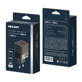 Сетевое зарядное устройство Rexant с двумя портами USB-A и USB-C, 35Вт Gan компактный