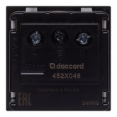 Розетка Daccord Metra45 2К+З без шторок винтовой зажим 2М, белая (аналог 077210 Mosaic)