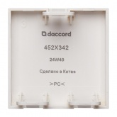 Заглушка Daccord Legrand Mosaic -2М 45х45 мм, белая (аналог 077071 Mosaic)