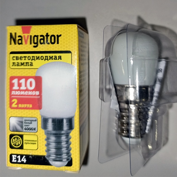 Светодиодная лампочка для холодильных камер, мощностью 2 Ватта, с цоколем E14, нейтральный белый свет, матовая колба