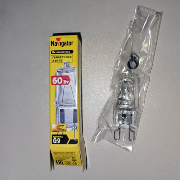 Галогенная капсульная прозрачная лампочка Навигатор с цоколем G9, мощностью 60 Ватт