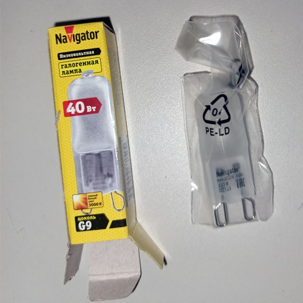 Галогенная капсульная матовая лампочка Навигатор с цоколем G9, мощностью 40 Ватт