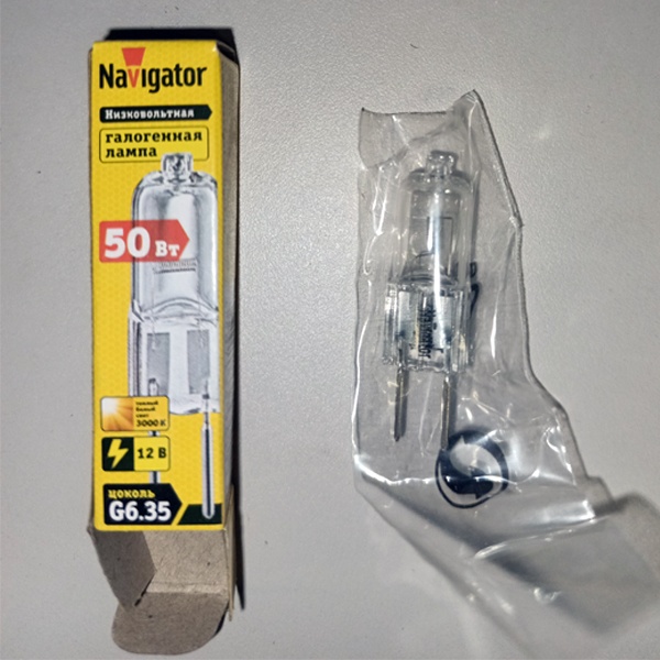 Галогенная низковольтная капсульная прозрачная лампочка Навигатор с цоколем G6,35 мощностью 50 Ватт