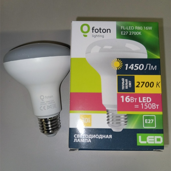 Светодиодная лампа направленного света мощностью 16 Ватт с цоколем E27 теплого света
