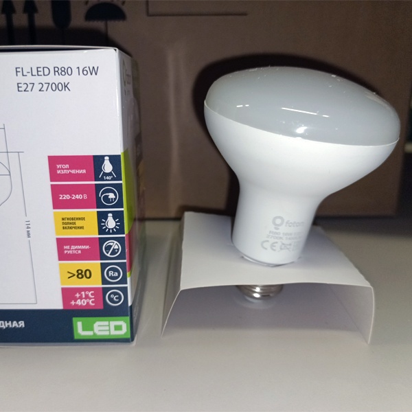 Светодиодная лампа направленного света мощностью 16 Ватт с цоколем E27 теплого света