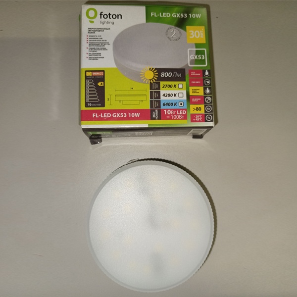 LED лампочка таблетка мощностью 10 Вт с цоколем GX53 холодный свет для натяжных потолков