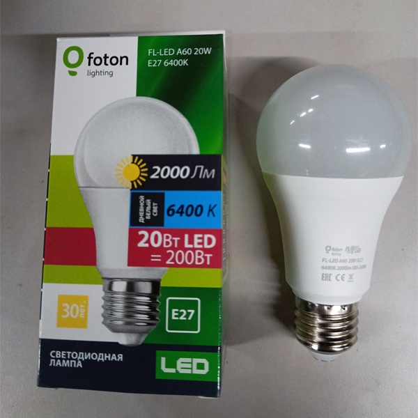 Светодиодная энергосберегающая лампа Груша FL-LED A65 мощностью 26 Вт с цоколем E27 холодный свет