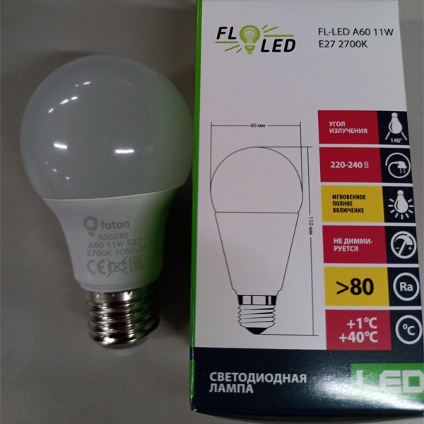 Светодиодная энергосберегающая лампа Груша FL-LED A60 мощностью 11 Вт с цоколем E27 теплый свет