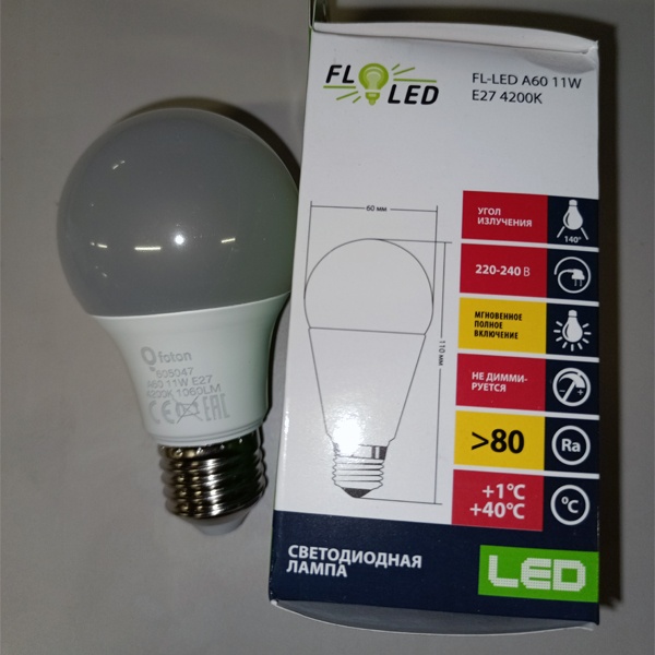 Светодиодная энергосберегающая лампа Груша FL-LED A60 мощностью 11 Вт с цоколем E27 белый свет