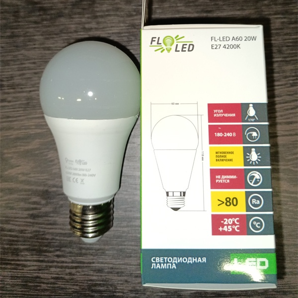 Светодиодная энергосберегающая лампа Груша FL-LED A60 мощностью 20 Вт с цоколем E27 белый свет