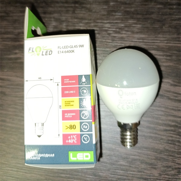 Светодиодная лампочка шарик Фотон GL45 (610324), мощностью 9 Ватт, с цоколем E14, холодный дневной свет