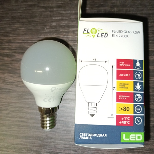 Светодиодная лампа FL-LED GL45 7.5W 220V E14 теплый свет Foton Lighting
