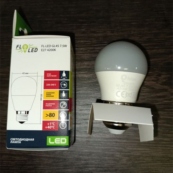 Светодиодная лампа FL-LED GL45 7.5W 220V E27 белый свет Foton Lighting