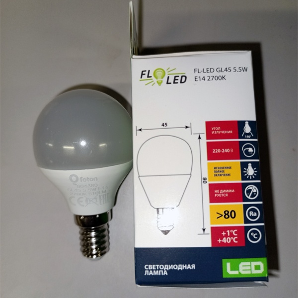 Светодиодная лампа FL-LED GL45 5.5W 220V E14 теплый свет Foton Lighting