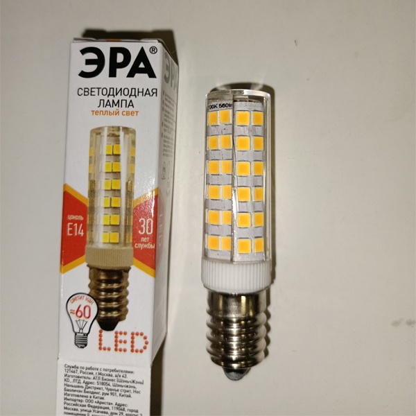 Светодиодная капсульная лампочка T25, мощностью 7 Ватт, с цоколем E14, тёплый свет