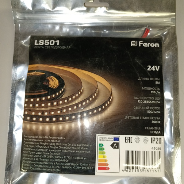 Светодиодная лента Ферон длиной 5 метров, теплый белый свет, мощностью 11 Ватт на 1 метр