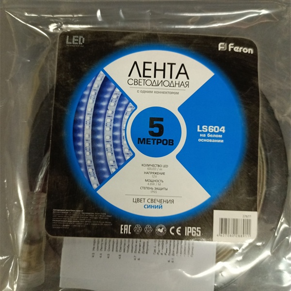 Герметичная светодиодная лента синяя 5m LS604 60SMD(3528)/m 12V 4.8W/m IP65 Feron