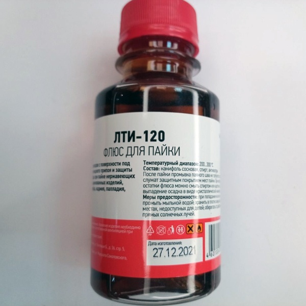 Флюс для пайки ЛТИ-120 100 мл Рексант