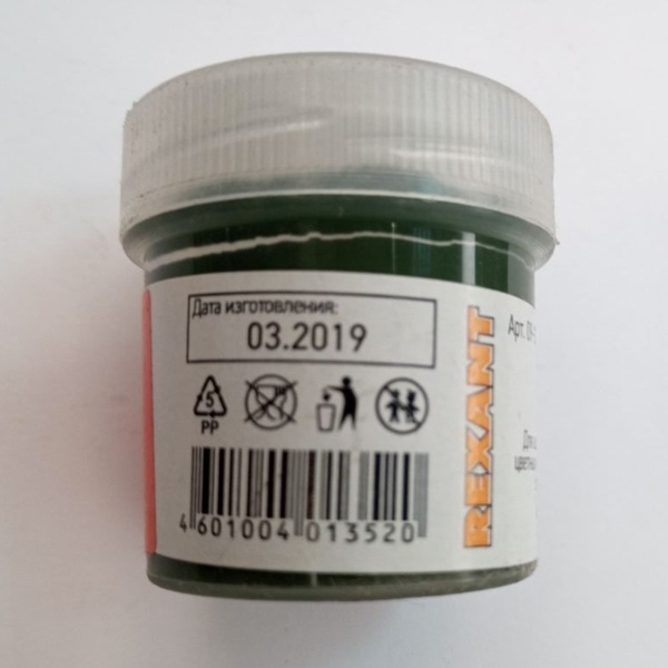 Паста полировальная ГОИ 30 г Рексант