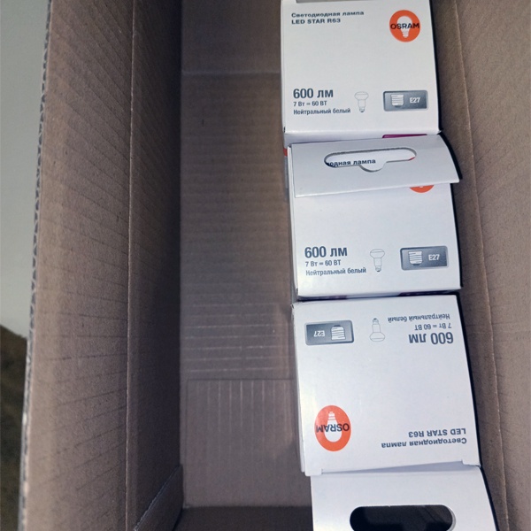 Светодиодная лампочка направленного света мощностью 7 Ватт с цоколем E27 белый свет