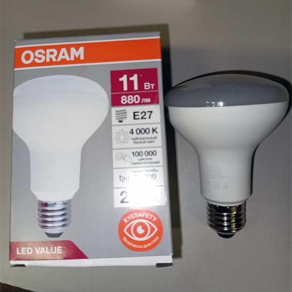 Светодиодная лампа направленного света мощностью 11 Ватт с цоколем E27 белого света